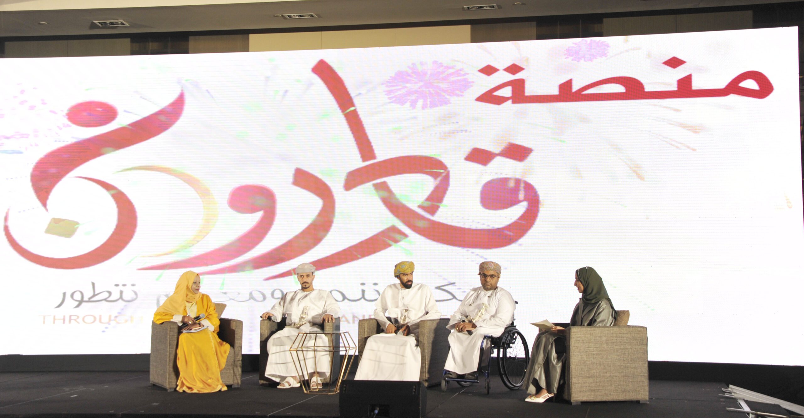 تدشين منصة /قادرون/ الإلكترونية كأول مشروع مستدام للأشخاص ذوي الإعاقة 4 62fce611e1923 scaled