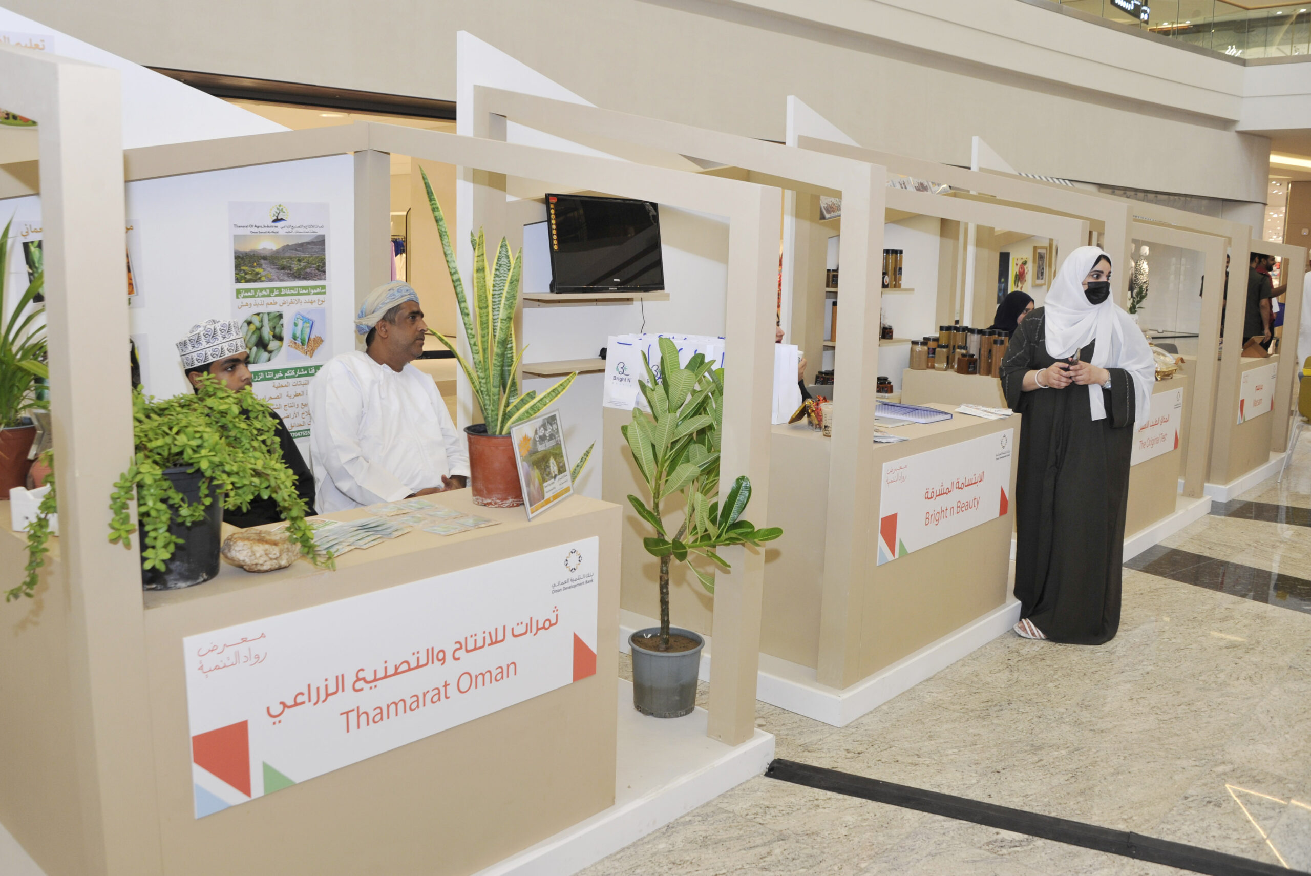 افتتاح أعمال النسخة الثانية من معرض رواد التنمية