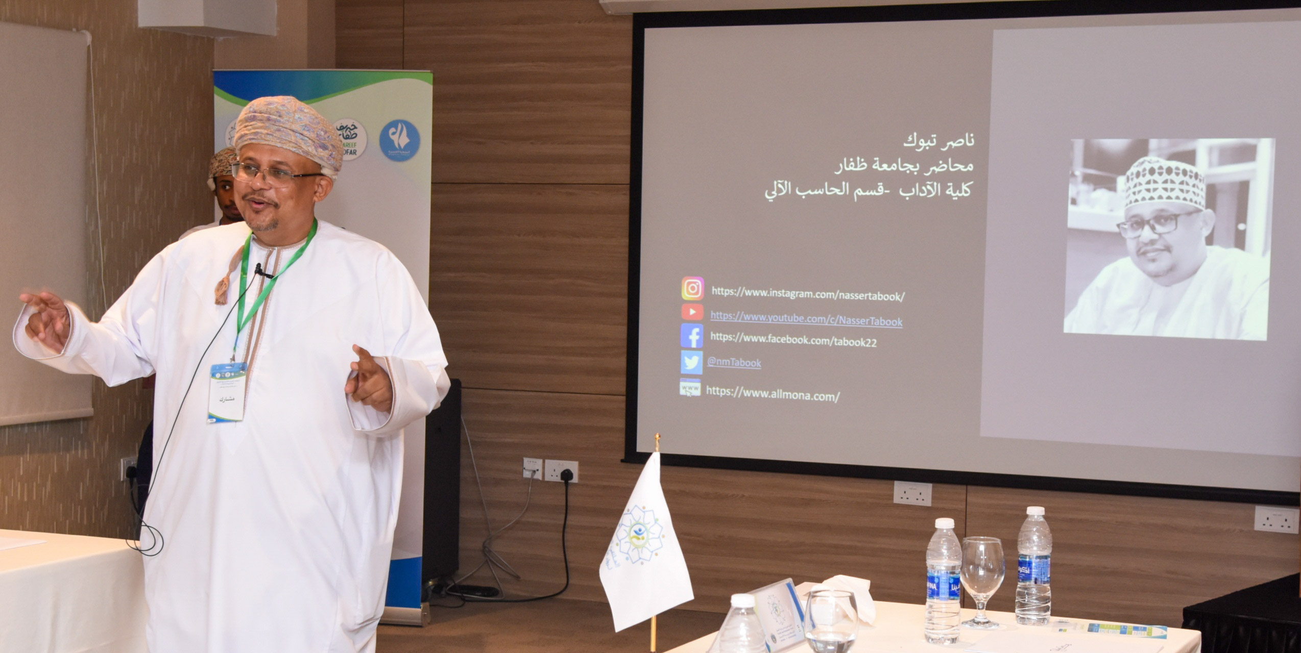 افتتاح الملتقى العربي السادس لروّاد الأعمال بصلالة 2 63073d146e8fe