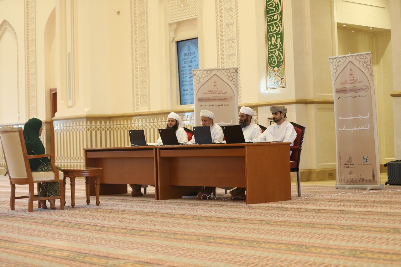 تواصل أعمال لجنة التصفيات الأولية لمسابقة السلطان قابوس للقرآن الكريم في دورتها الـ 30  بمحافظة الداخلية