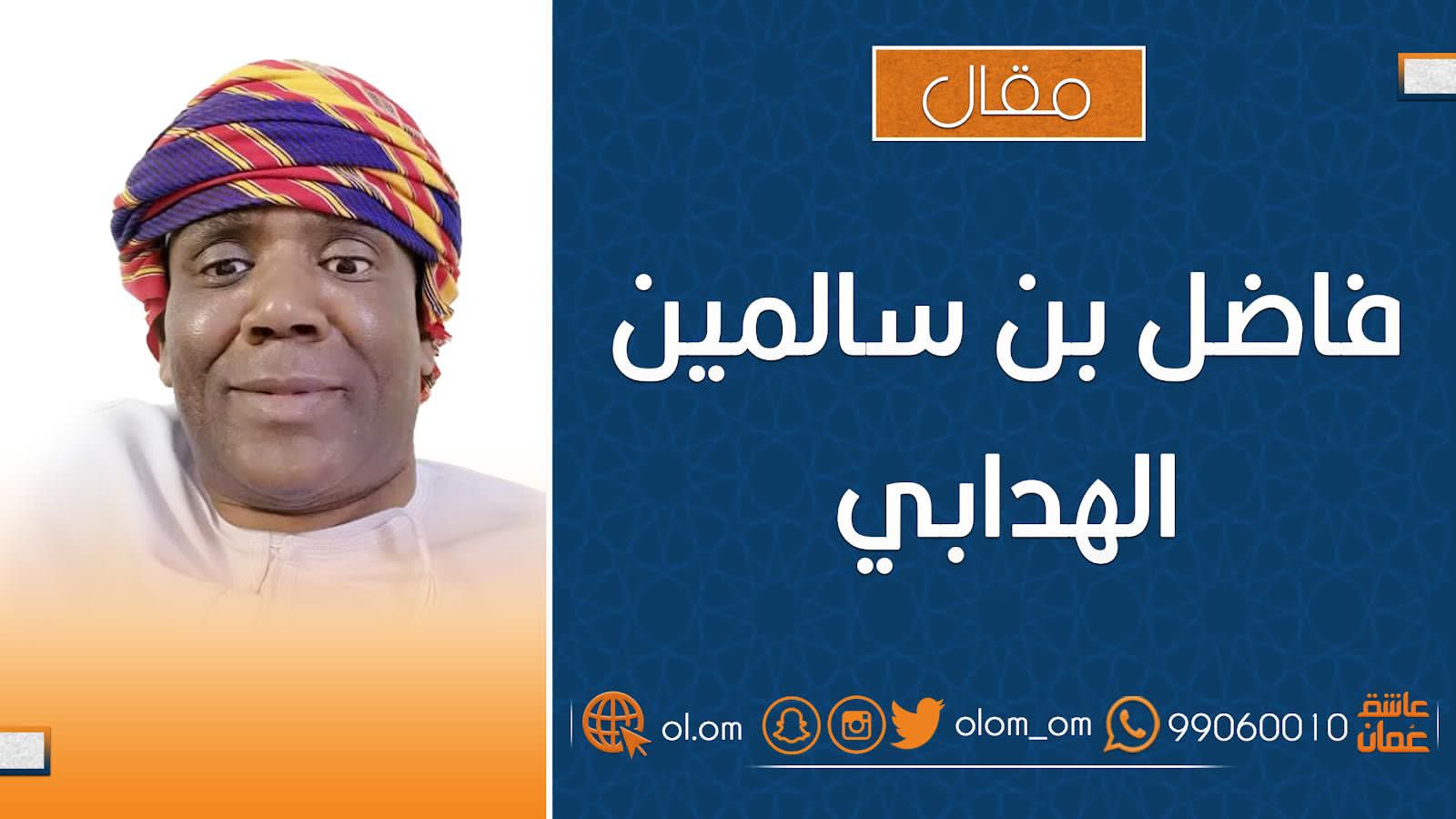 رحلة إستئناس