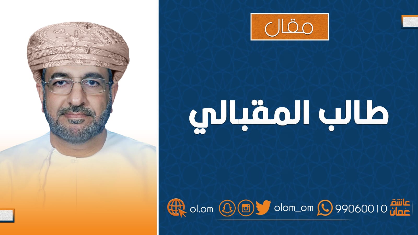 الباحثون عن عمل.. إلى أين؟