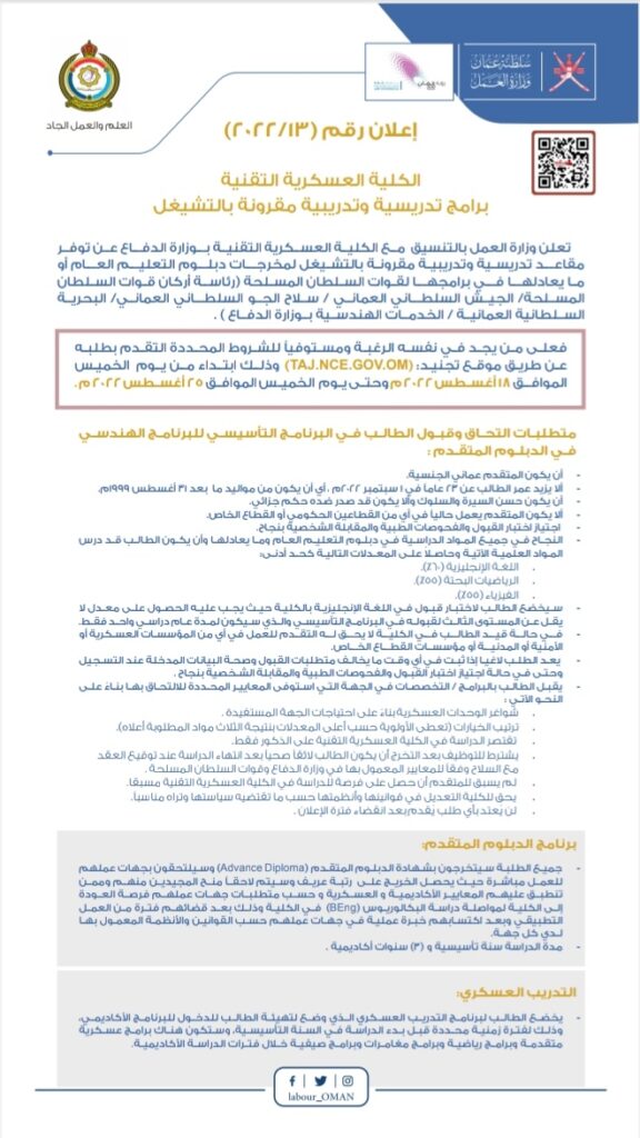 IMG ٢٠٢٢٠٨١٨ ١٤٤٧٠٩