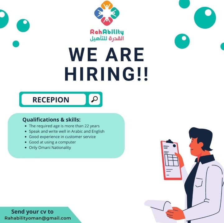 مركز القدرة للتأهيل يعلن وظيفة شاغرة 2 IMG ٢٠٢٢٠٨٢٦ ٠١٥١٠٦