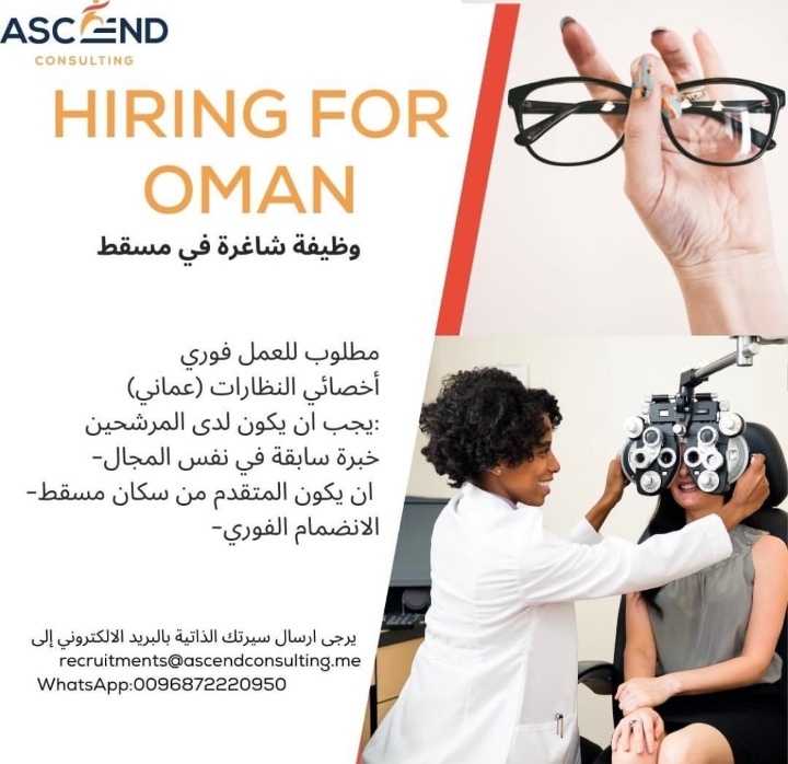 مؤسسة طبية تعلن وظيفة شاغرة 2 IMG ٢٠٢٢٠٨٣٠ ٢١٢٥٥٦