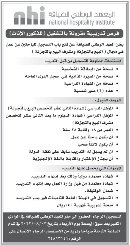 IMG ٢٠٢٢٠٨٠١ ٠١١٣٥٩