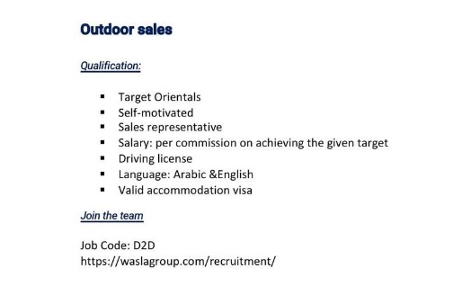 مجموعة وصلة تعلن وظائف شاغرة 3 IMG ٢٠٢٢٠٨٠١ ٠٣٤٥٤٢