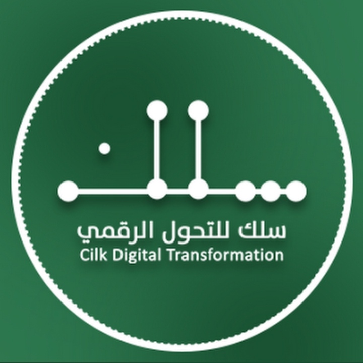 شركة ‏سلك للتحول الرقمي تعلن وظيفة شاغرة