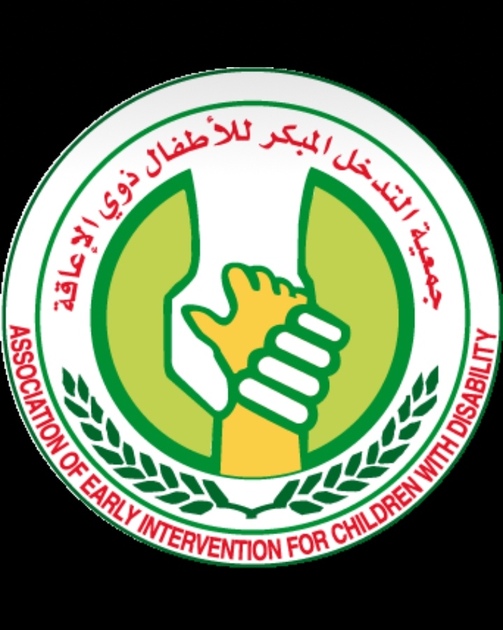 جمعية التدخل المبكر للأطفال ذوي الإعاقة تعلن وظائف شاغرة