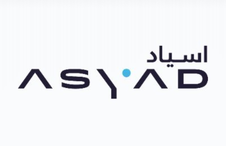 مجموعة أسياد للنقل البحري تعلن وظيفة شاغرة 1 مجموعة أسياد للنقل البحري تعلن وظيفة شاغرة