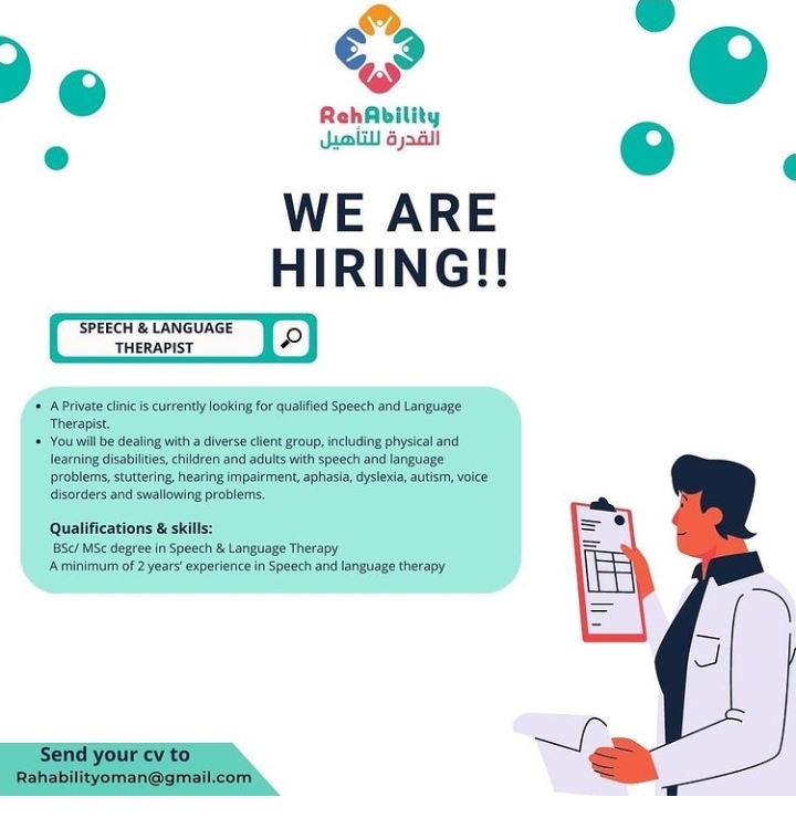 مركز القدرة للتأهيل بالعذيبة يعلن وظائف شاغرة 2 IMG ٢٠٢٢٠٨١٦ ٠٤٤٢٣١