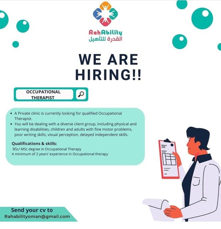 مركز القدرة للتأهيل بالعذيبة يعلن وظائف شاغرة 3 IMG ٢٠٢٢٠٨١٦ ٠٤٤٢٤٦