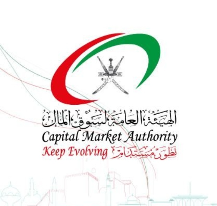 الهيئة العامة لسوق المال تعلن وظيفة شاغرة