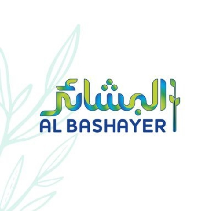 شركة البشائر للحوم تعلن وظيفة شاغرة