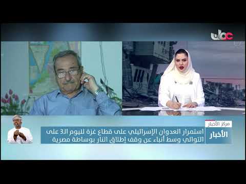 رمزي رباح: ارتفاع حصيلة الشهداء إلى 41 شهيدا و320 جريحا معظمهم من الأطفال