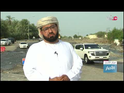 الجهود متواصلة لإعادة الخدمات الأساسية في جميع المناطق المتأثرة بالأنواء المناخية الأخيرة