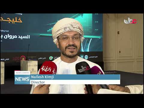 Wilaya of Salalah -Gulf Forum for Sustainable Development