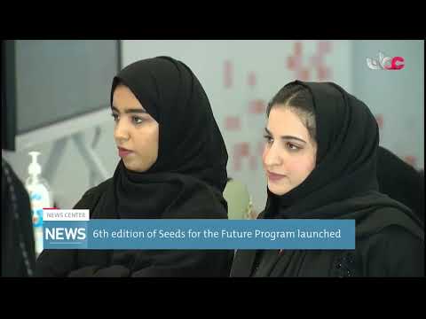 6th edition of Seeds for the Future Program launched