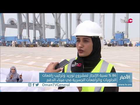 #أخبار_العاشرة | الخميس 11 أغسطس 2022م