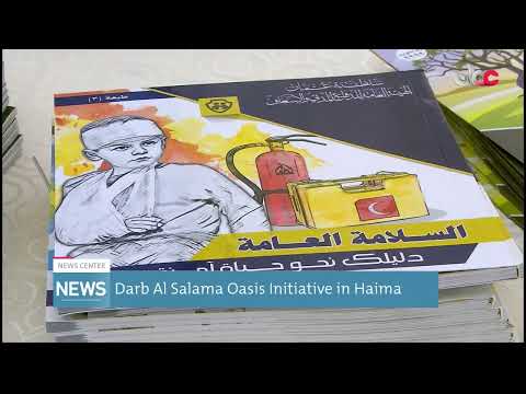 Darb Al Salama Oasis Initiative in Haima