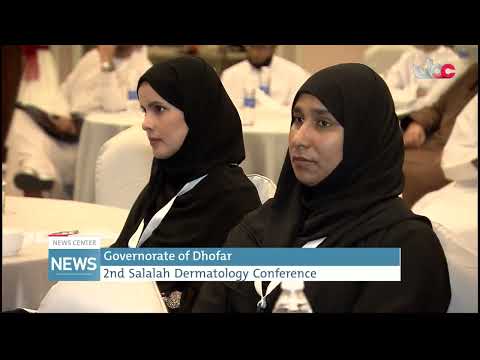 Governorate of Dhofar 2nd Salalah Dermatology Conference