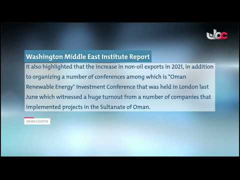 The Washington Middle East Institute praises the wise policy of His Majesty Sultan Haitham binTarik