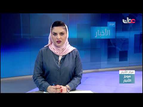 وزير المكتب السلطاني يستقبل المبعوث الأمريكي الخاص باليمن.