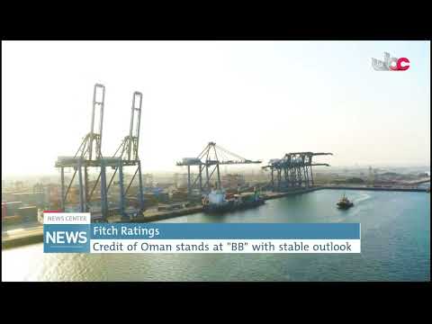 Fitch Ratings agency raises the credit rating of the Sultanate of Oman to BB with a stable outlook