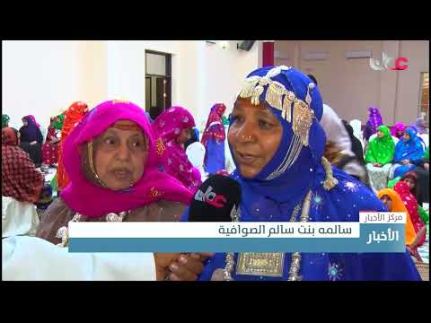 مبادرة اجتماعية للمسنات بولاية بهلاء بمحافظة الداخلية