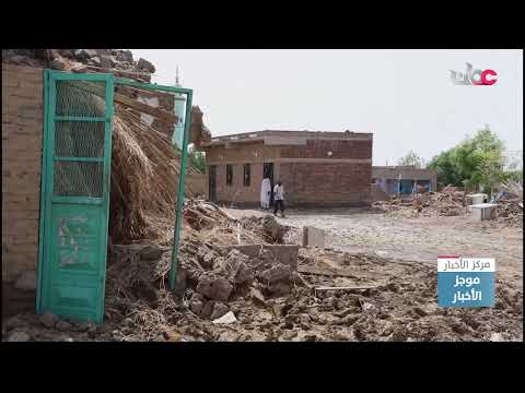 ارتفاع عدد ضحايا السيول في السودان إلى 75 شخصًا