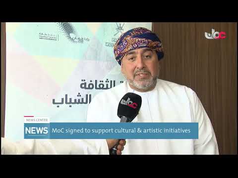 MoC signed to support cultural & artistic initiatives