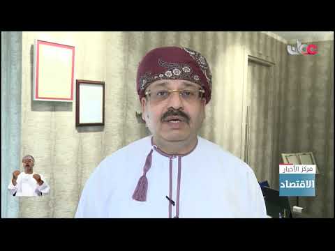 أكثر من مليارين ونصف المليون ريال عماني إجمالي قيمة استثمارات غيرِ العمانيين في بورصة مسقط