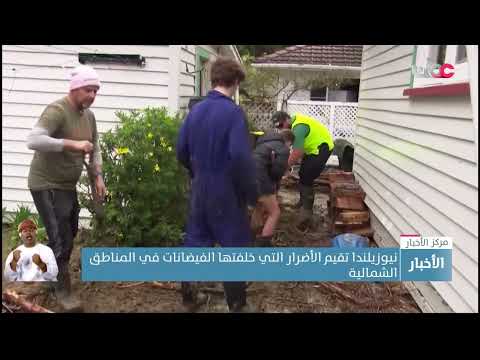 خسائر بشرية ومادية جراء أمطار وفيضانات في عدد من دول العالم