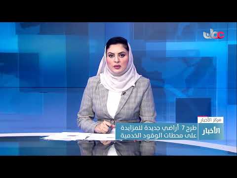 طرح 7  أراضي جديدة للمزايدة على محطات الوقود الخدمية