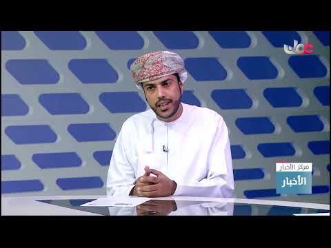عامر بن علي الشبيبي : الحالات التي شملتها الأوامر السامية جمعت وفق معايير محددة
