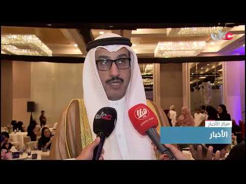 انطلاق أعمال المنتدى العربي الثاني للمرأة العاملة بمحافظة ظفار
