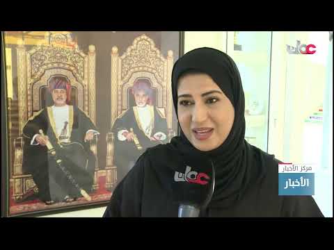 معلمون يعبرون عن شكرهم وامتنانهم للاهتمام السامي لجلالة السلطان المعظم بأبنائه طلبة المدارس