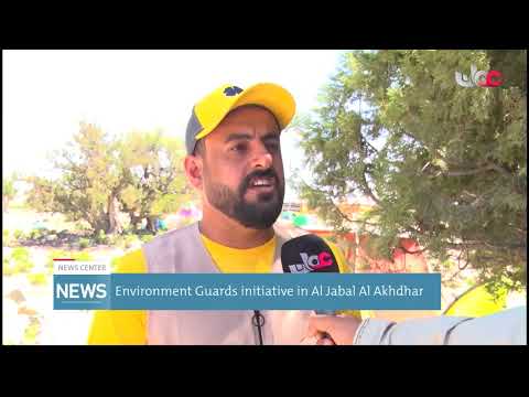 Environment Guards initiative in Al Jabal Al Akhdhar