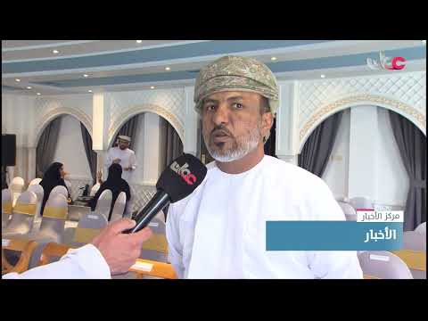 التوقيع على 3 مذكرات تفاهم لتمويل مشاريع خدمية بمحافظة مسندم