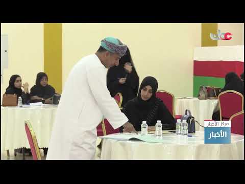 تعليمية الوسطى تستقبل 383 من المعلمين والمعلمات