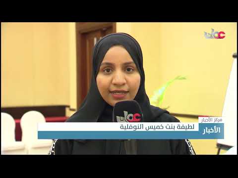 لقاء محافظ شمال الباطنة بالإعلاميين وصناع المحتوى الإعلامي والقائمين على منصات التواصل الإجتماعي