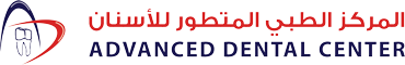 المركز الطبي المتطور للأسنان يعلن وظيفة شاغرة