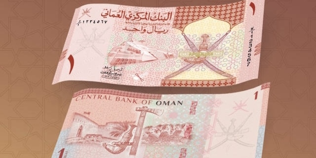 10 ملايين ريال عُماني قيمة الأذون المخصصة للإصدار رقم 164 من أذون الخزانة الحكومية