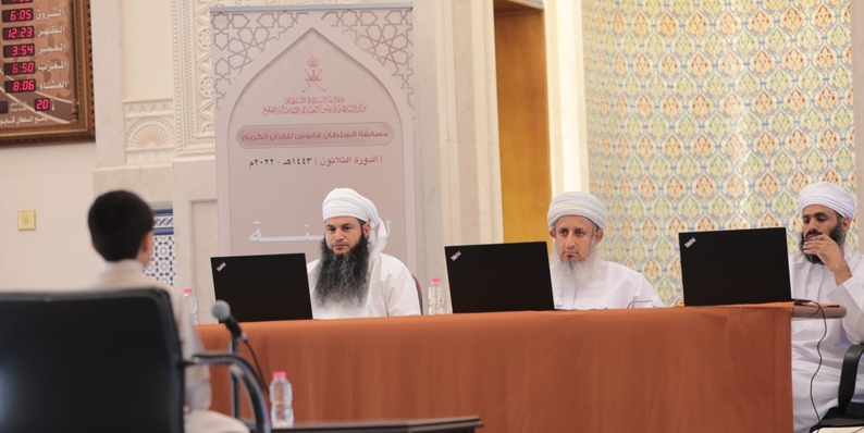 بدء أعمال التصفيات الأولية لمسابقة السلطان قابوس للقرآن الكريم في دورتها الـ30 بمسندم