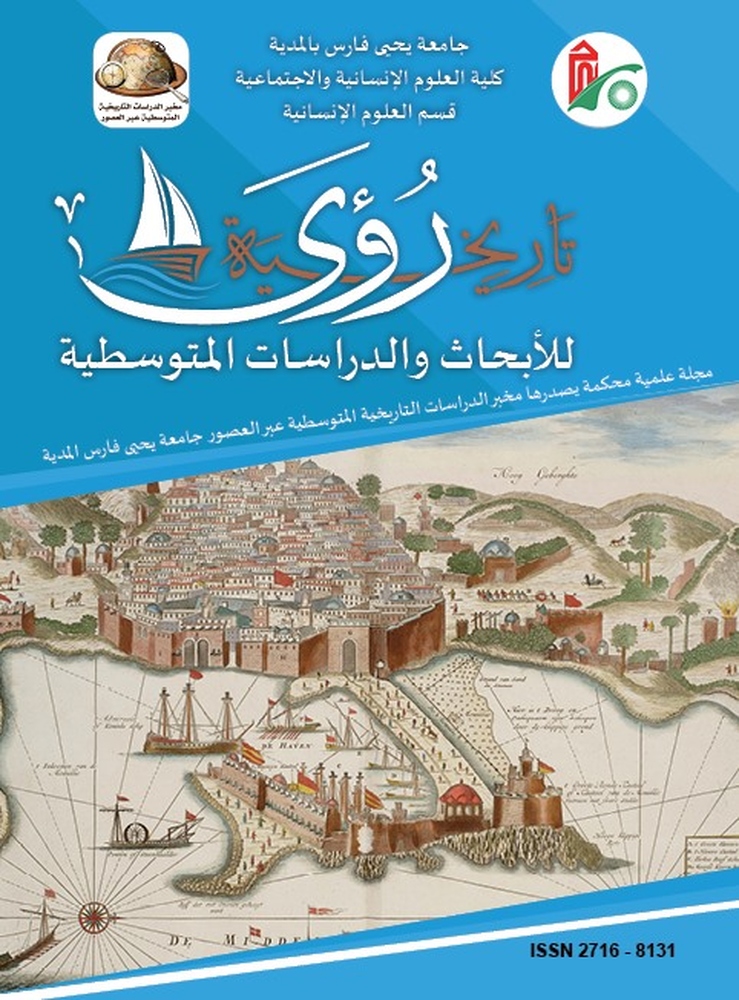 صدور العدد الخامس من مجلة “رؤى تاريخية” بالجزائر