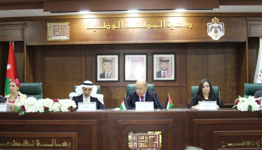 اختتام فعاليات مؤتمر جمعية النقاد الأردنيين التاسع