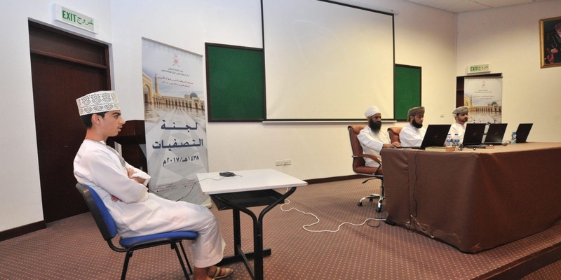 الاثنين القادم .. بدء التصفيات الأوّلية لمسابقة السلطان قابوس للقرآن الكريم