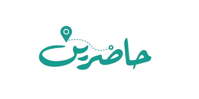 مبادرة “حاضرين” لحماية اجتماعية مستدامة تنطلق إلى ظفار