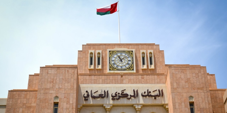 55 مليون ريال عُماني قيمة الأذون المخصصة للإصدار رقم 564 من أذون الخزانة الحكومية