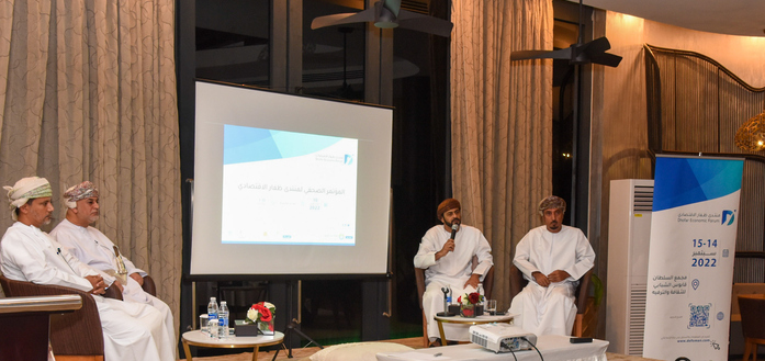 لقاءٌ تعريفي حول تنظيم منتدى ظفار الاقتصادي